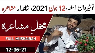 NOSHERWAN PUSHIA LATEST2021 ASBF MUSHAIRAHSARAIKI POETRY [upl. by Guthry]