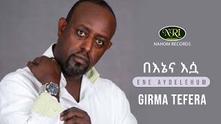 Girma tefera  Beniena Esua  ግርማ ተፈራ  በኔና እሷ  Ethiopian Music [upl. by Ydaj829]