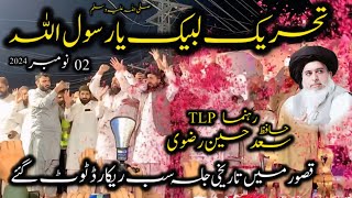 Hafiz Saad Hussain Rizvi TLP Live From Kasur 02 November 2024 Kasur Studio [upl. by Nawj]