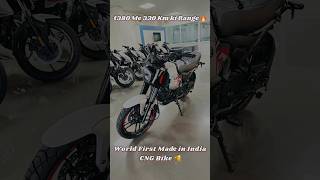 World First CNG Bike  Bajaj Freedom 125 🔥 [upl. by Ellehsat]