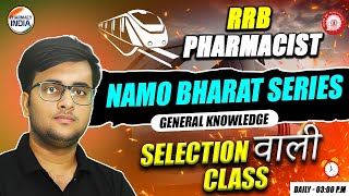 RRB Pharmacist  GENERAL KNOWLEDGE  Namo Bharat Series  Selection वाली Class pharmacist [upl. by Symons]