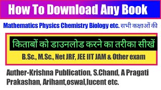 Download any book free  All kindle amazon book lownload free  MSc BSc UPSc book download in pdf [upl. by Bacon877]