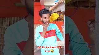 10 th ke baad ITI kiya 😂 comedy video 🤣iti shorts viralvideo [upl. by Anissa]