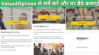 Valued Opinion Surveys Fill Online Hindi  How To Register On ValuedOpinion  Payment Proof  Review [upl. by Yanat]