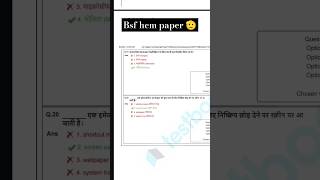 Bsf head constable ministerial previous year question paper bsf HCM 2023 question paper useful HCM [upl. by Selina]