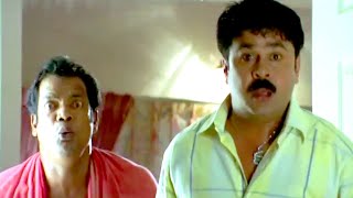 എന്റമ്മോ ഈ സീൻ കണ്ട് ചിരിച്ച് ചിരിച്ച് ചത്ത്🤣 Salim Kumar Comedy  Dileep Comedy Scenes [upl. by Adest]