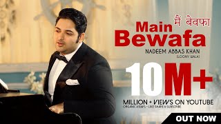 MAIN BEWAFA मैं बेवफा  NADEEM ABBAS LONAY WALA  tiktok viral Husan Da Shikari OFFICIAL VIDEO [upl. by Adlanor]