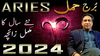 Aries Yearly Horoscope 2024  Yearly Predictions  Annual Zaicha in Urdu  Astrologer Haider Jafri [upl. by Ackler]