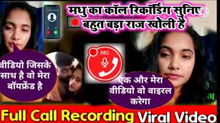 Teresa kar madhu new video waral Teresa kar madhu [upl. by Alicirp]