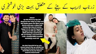 Good news about zarnab and laraibs sonlaraibkhalid [upl. by Ehtyde]