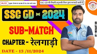 SSC GD MATHS LIVE CLASSES [upl. by Elmore390]