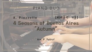 A Piazzolla 사계 가을  quotOtoño Porteñoquot for piano 4hands  Arr P Petrof [upl. by Nej]