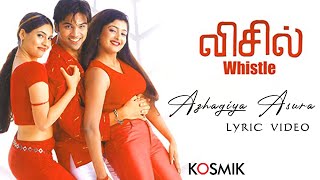 Azhagiya Asura Lyric Video  Whistle  Anitha Chandrasekar  D Imman  Thamarai [upl. by Rossuck]