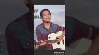 o sundori romoni baper takai futani 🥀 Tasrif khan song kureghor bandshorts bengali bangladesh [upl. by Neron]