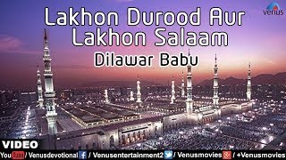 Dilawar Babu  Lakhon Durood Aur Lakhon Salaam Le Lo Salam Aaqa [upl. by Ardna535]