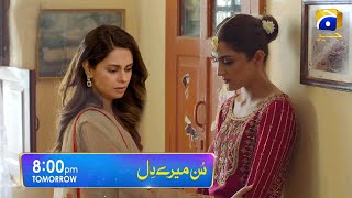 Hira Mani as Hamsha  Upcoming Sunn Mere Dil Episode 23 Review amp Best moments 01  Promo 23 [upl. by Calendre783]