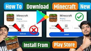 😍MINECRAFT DOWNLOAD  HOW TO DOWNLOAD MINECRAFT PLAY STORE  MINECRAFT KAISE DOWNLOAD KAREN [upl. by Daryl854]