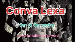 Conva lexaपैसा ही पैसा बरसेगा Powerful Italian Switchword chanting 108 times [upl. by Celio283]