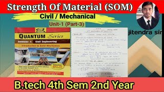 Unit1part3Introduction to Solid mechanicsSom Elongation due to self weightBtech 4th semester [upl. by Gerrit302]