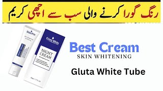 Gluta White Cream Price  Skin Whitening Night tube Cream Review [upl. by Cohlier767]