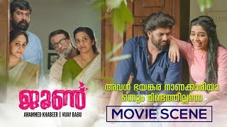 Climax Scene  June  Rajisha Vijayan  Arjun Ashokan  Joju George  Malayalam Comedy Scene [upl. by Damour]