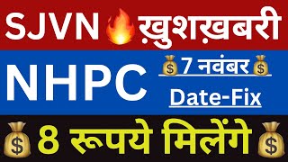 NHPC🎉8 रूपये हर शेयर पर💥7 NOV DATE FIX🔴NHPC SHARE NEWS🔴SJVN SHARE NEWS🔴SHARES LATEST NEWS TODAY [upl. by Eppilihp60]