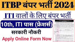 ITBP Recruitment 2024  ITBP Constable Recruitment 2024  ITI Latest Job Vacancy [upl. by Gayner8]