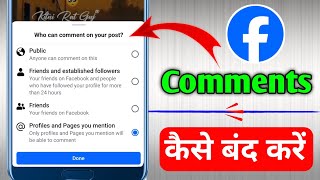 Facebook reels ka comment turn off kaise kare  Facebook comments off kaise kare  fb comment off [upl. by Lightfoot]