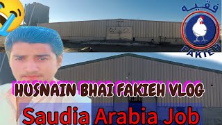 HUSNAIN BHAI FAKIEH VLOG 😱 Saudi Arabia Job 😭 POULTRY FARM [upl. by Duky]