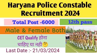 Haryana Police Recruitment 2024  Haryana police 6000 post [upl. by Yllut]