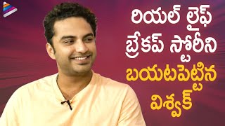 Vishwak Sen Real Life Breakup Story  Paagal Movie Interview  Nivetha Pethuraj  Telugu FilmNagar [upl. by Beghtol]