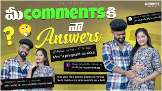 Me questions ki ma answers 👍 సిరి pregnent clarity most requested video ❤️🥰🥳 [upl. by Ping530]