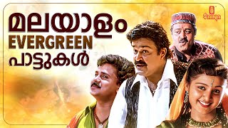 Malayalam Evergreen Hits  Chithra  Vidyasagar  Ousepachan  MG Sreekumar  Bichu Thirumala [upl. by Yuh]