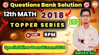 12th Math Question Bank 2018  Class 12th Math Question Paper 2018  Bihar Board Exam 2024 [upl. by Anivlac]