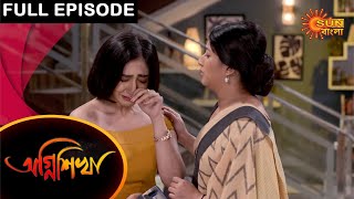 Agnishikha  Full Episode  4 May 2021  Sun Bangla TV Serial  Bengali Serial [upl. by Eima621]