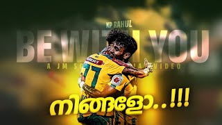 നിങ്ങളുടെ കഥ പറയ്   Rahul Kp Kerala Blasters  Indian Super league Jm Soccer Maniac [upl. by Nnilsia]