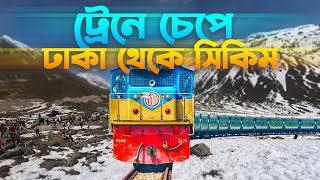 Dhaka to Sikkim Gangtok by train via New Jalpaiguri । Mitali Express । North Sikkim । Lachung [upl. by Kcor]