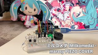 marasy  ミルコメダ Milkomeda Piezo Cover Short Ver [upl. by Eilagam]