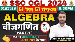 🔥Day 01  Algebra बीजगणित Part01  Complete Maths By Aditya Ranjan Sir  SSC CGL MTS ssccgl [upl. by Hootman]