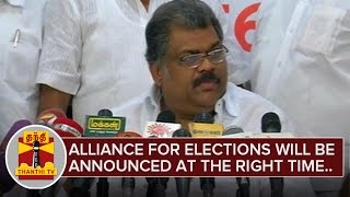 quotAlliance for TN Elections 2016 will be Announced at the right timequot  GK Vasan [upl. by Longerich]