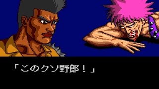 【SFC】コンバットライブス 3「このクソ野郎！」【920kun】 [upl. by Ynaffets747]