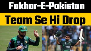 Fakhar Zaman Dropped from Pakistan Squad and New Central Contract  Fakhar Supported Babar Azam [upl. by Vincelette]