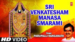 Sri Venkatesam Full Song  Sri Venkatesham Manasa Smarami [upl. by Airliah]