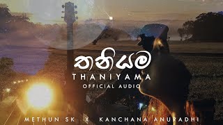 Thaniyama තනියම  Methun SK ft Kanchana Anuradhi official audio [upl. by Accebar]