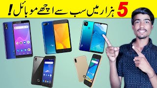 Best Mobile Phones Under 5000 in Pakistan  Best Smartphones Under 5000 in Pakistan [upl. by Mcconnell]