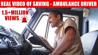 108 Ambulance Drivers  Real Video of Saving Patients Tamil With Subtitles [upl. by Arata]