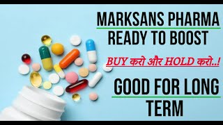 MARKSANS PHARMA BUY करो और HOLD करो INVESTMENT PICK [upl. by Delia]