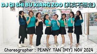 Dj Qi Shi Bu Xiang Zou 其实不想走 Choreographer Penny Tan MY Nov 2024 [upl. by Akiria]