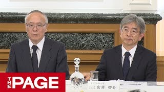 入試不正の内部調査結果受け東京医科大の常務理事らが会見（2018年8月7日） [upl. by Ayin847]