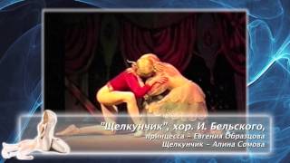 Evgenia Obraztsova Monologue about yourself Part 1 [upl. by Yenittirb]